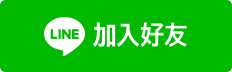 浪勢直播